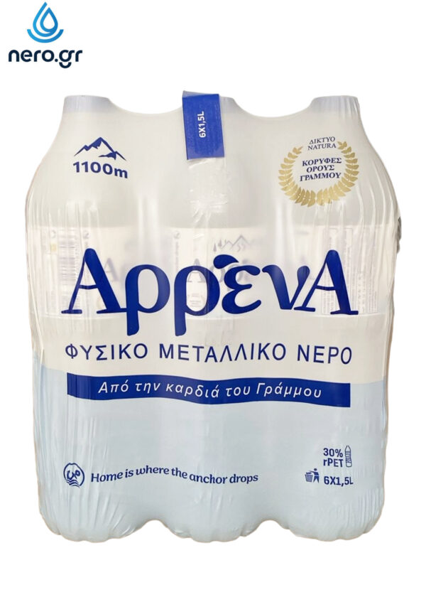 ΑΡΡΕΝΑ 6×1,5L — συσκευασία εμφιαλωμένου νερού