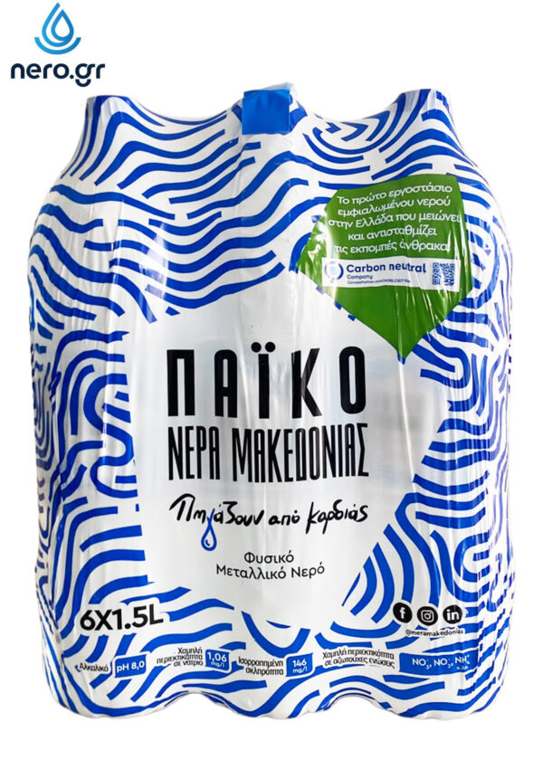ΠΑΪΚΟ 6x1,5L — συσκευασία εμφιαλωμένου νερού