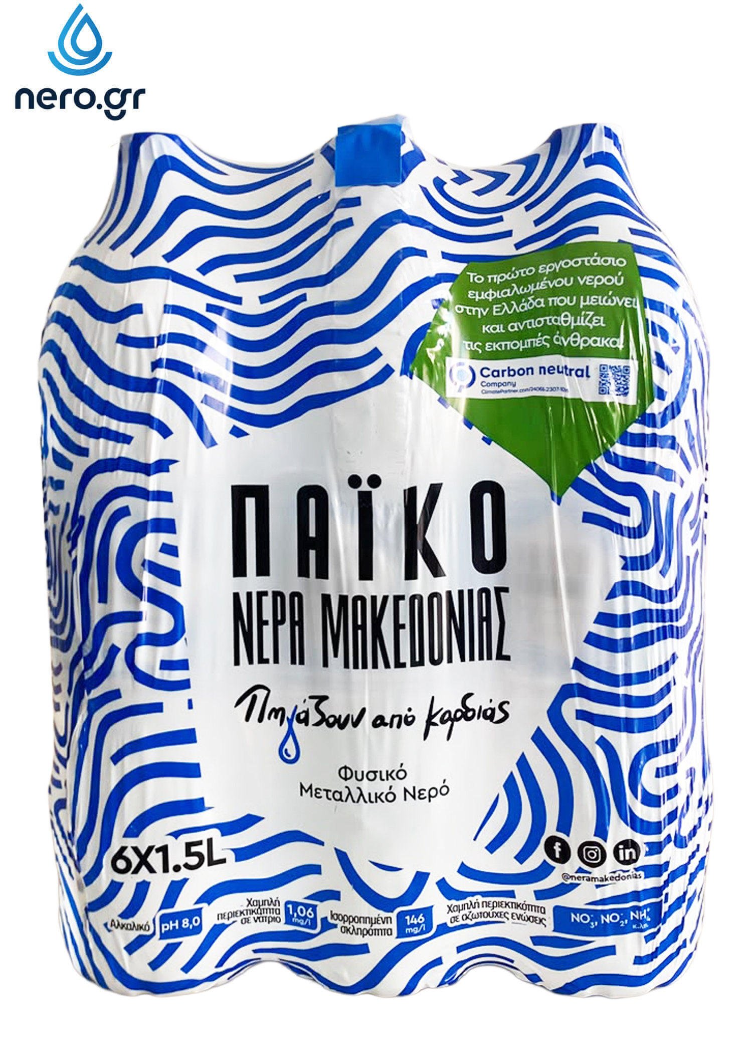 ΠΑΪΚΟ 6x1,5L